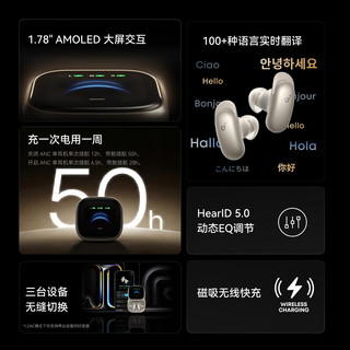 Anker安克 Liberty5ProMax 主动降噪 蓝牙耳机