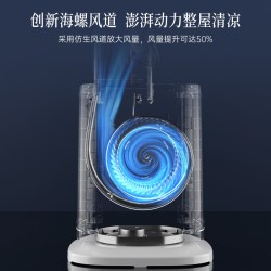 奥克斯 无叶电风扇家用空气循环净化塔扇2025新款无风扇叶落地风扇
