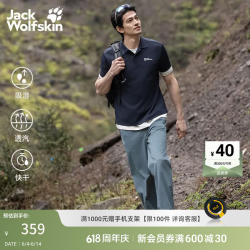 Jack Wolfskin DALA 男士Polo衫 5820055
