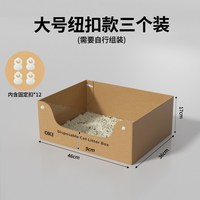 OKI 旅行便携折叠一次性猫砂盆 幼猫外出临时防水