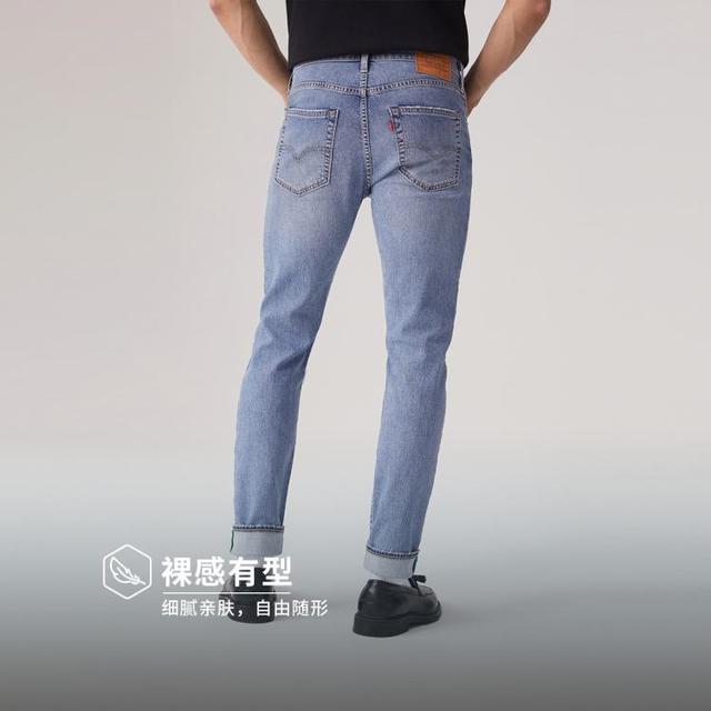 Levi's 【冰酷锥感】冰酷系列男士锥形牛仔裤 凉感修身休闲长裤
