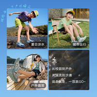 安踏儿童凉鞋踩水王溯溪鞋 23cm 一脚蹬透气沙滩凉鞋