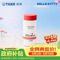 TIGER 虎牌 迷你保温杯三丽鸥可爱口袋杯MMP-L20C-WR200ML