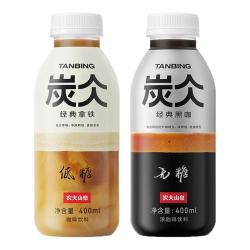 农夫山泉 炭仌经典 黑咖 400ml*2瓶+拿铁 400ml*2瓶