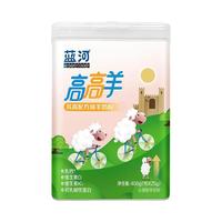 蓝河 高高羊儿童成长羊奶粉