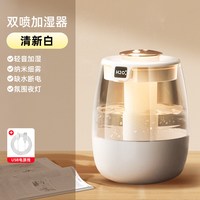 裕合联 加湿器家用静音卧室客厅大喷雾6.8L大容量孕妇婴儿2025新款夏天空调房专用室内空气大雾量办公室桌面宿舍学生