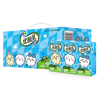 伊利 优酸乳原味 250ml*24 盒装含乳饮料
