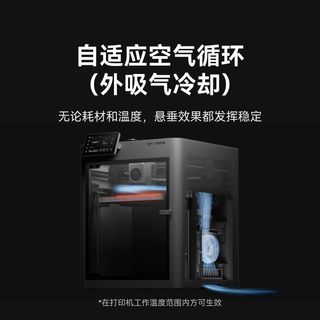 Bambu Lab 拓竹 P2S 多色高速高精度 FDM 3D打印机