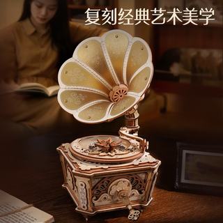 Robotime/若态 若客绮韵留声机 八音盒拼插积木模型