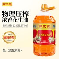 CKM/陈克明 花生油
