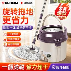 日本品牌自动旋转拖把桶套装2026新款免手洗脱一体家用一拖净神器  蓝灰色1头