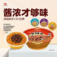 统一 酱拌面