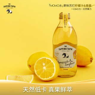 THE TAPPING 热带风味气泡水 200ml*6瓶