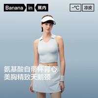 蕉内 凉皮5系女士美肤显瘦莫代尔吊带背心 黑色 M