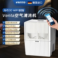 文塔 无雾加湿器家用智能卧室静音孕妇婴儿小型冷蒸发空气清洗机