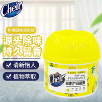 cheir 柠檬固体清洗剂 100g