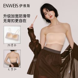伊维斯 青年女性抹胸式文胸 10400454