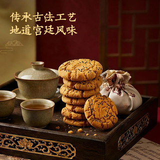 京东京造 宫廷桃酥 680g 中式糕点