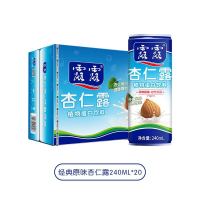 露露 杏仁露饮料 经典原味 240ml*20罐/箱 礼盒装