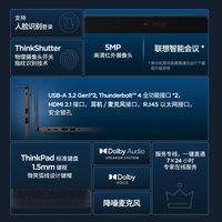 ThinkPad T14锐龙版 轻薄商务笔记本电脑