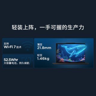 ThinkPad T14锐龙版 轻薄商务笔记本电脑