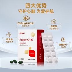 健安喜 泛醇还原型辅酶Q10软胶囊 泛醇200mg 60粒*1盒