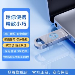 惠普 官方正品旗舰店金属u盘大容量电脑手机两用办公教师typec优盘