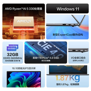 华硕 破晓6S 幻金版 AI 32GB+1TB 16英寸2.5K144Hz轻薄笔记本电脑
