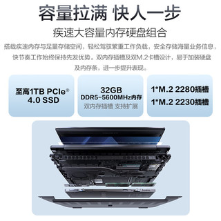 华硕 破晓6S 幻金版 AI 32GB+1TB 16英寸2.5K144Hz轻薄笔记本电脑