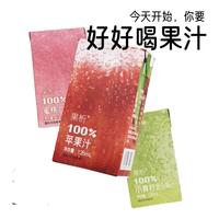 柠檬共和国 蜜桃复合果汁 125ml*4
