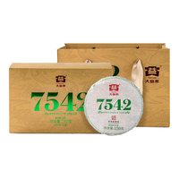 大益 生普标杆！ 7542经典标杆 普洱生茶 150g*5饼 原装整箱 (升级版)