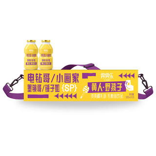 界界乐 口袋君乳酸菌乳品姜黄椰乳味益生菌儿童奶 100ml*16瓶