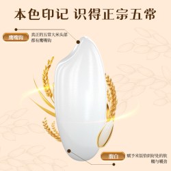 十月稻田 五常香米 东北大米2.5kg