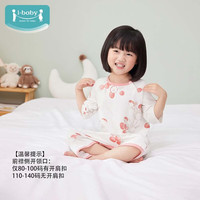 ibaby 儿童睡衣男女童夏季薄款睡裙家居服中大童宝宝睡袍E 七分袖睡袍-岭南佳荔