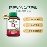 Jamieson 维生素D3营养片 100片