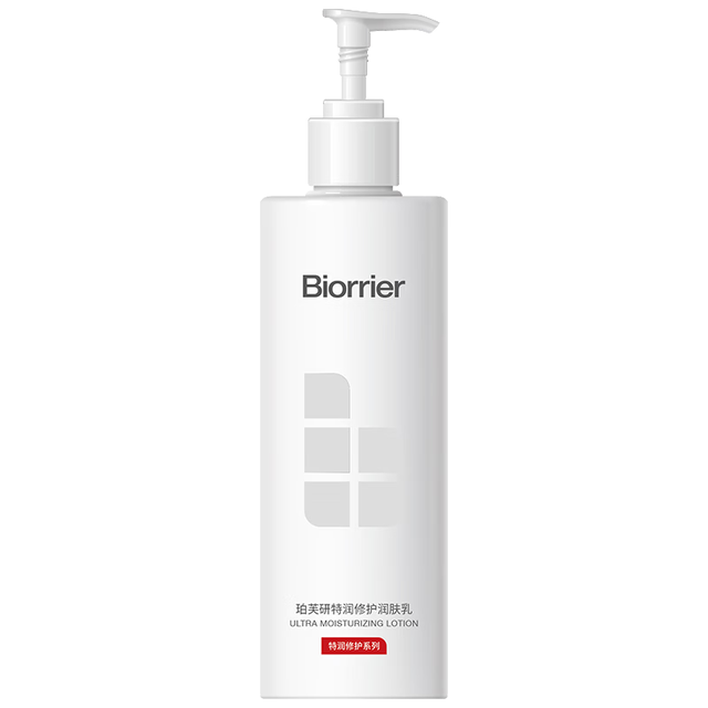 珀芙研 特润修护润肤乳 300ml