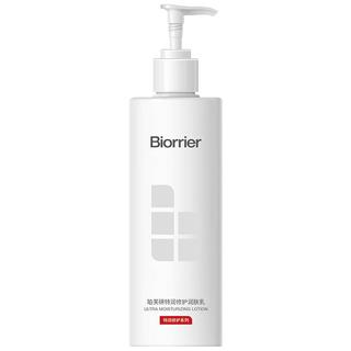 Biorrier/珀芙研 特润修护润肤乳 300ml