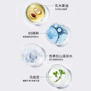 Biorrier/珀芙研 特润修护润肤乳 300ml