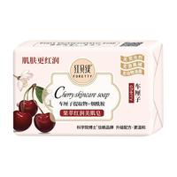 红贝缇 香氛精油皂