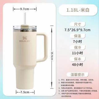 斯坦利 不锈钢真空保温保冷随手吸管杯