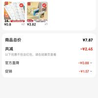 订单截图缩略图