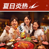 元气森林 冰柠可乐气泡水 330mL*6 罐装