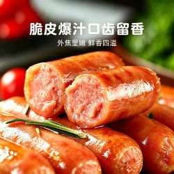 北创 江湖串说 火山石烤肠4斤 烤肉肠