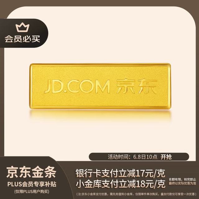 6a2633adfad4c7857.jpg_a640.jpg