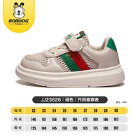 BOBDOG HOUSE 网面 儿童凉鞋