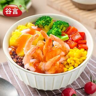 谷言 低GI轻食控卡餐 菠萝鲜虾味 400g*3盒