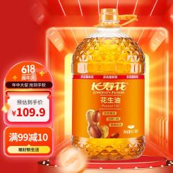 长寿花 压榨花生油 6.18L