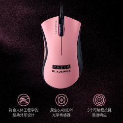雷蛇 BLACKPINK蝰蛇标准版游戏有线鼠标礼物晒赠小卡