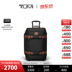 TUMI 登机箱 男士双肩背包  玛瑙黑 20英寸