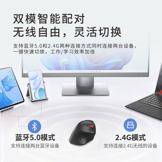 ThinkPlus T50 Pro 黑色 人体工学无线蓝牙垂直鼠标